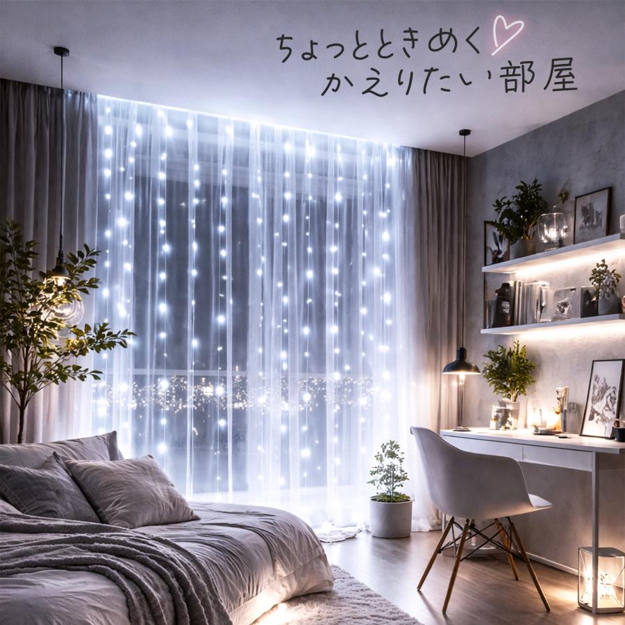 イルミネーションライト led 1m 2m 3m カーテンライト led