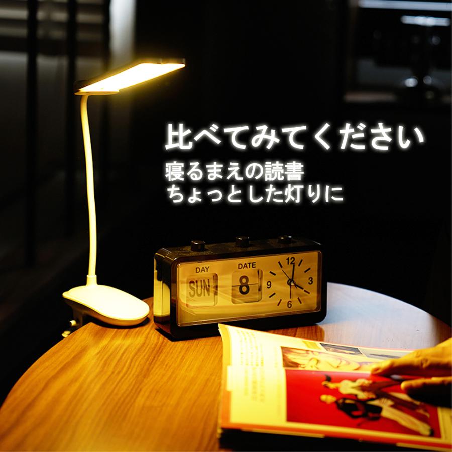デスクライト led ライト クランプ 目に優しい 電気スタンド 学習机