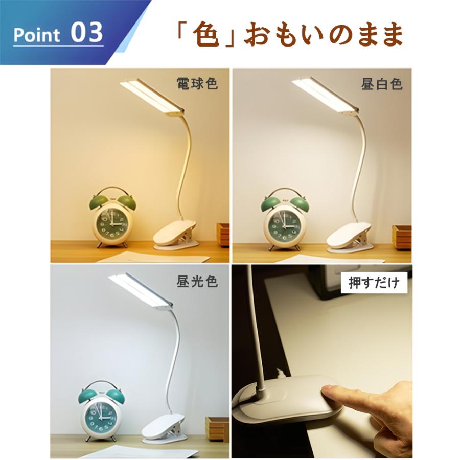 デスクライト led ライト クランプ 目に優しい 電気スタンド 学習机
