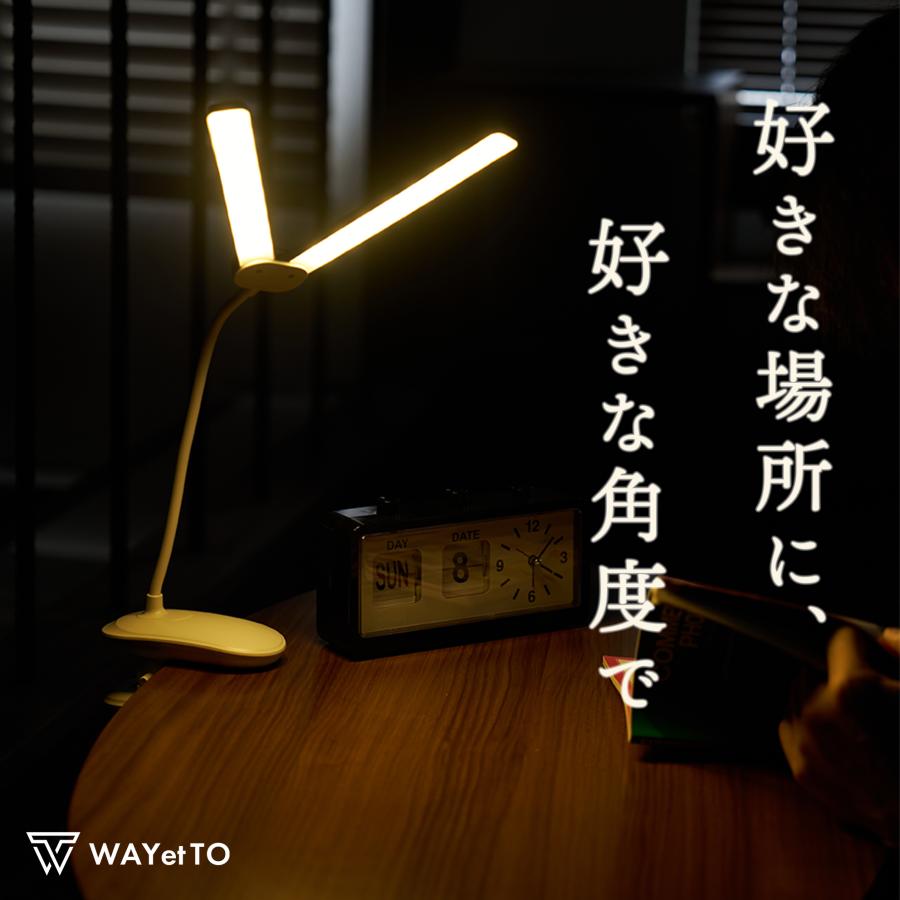 デスクライト led 目に優しい クランプ 学習机 クリップ 3段階調色 おしゃれ 卓上ライト 充電式 コードレス 子供 明るい テーブルライト