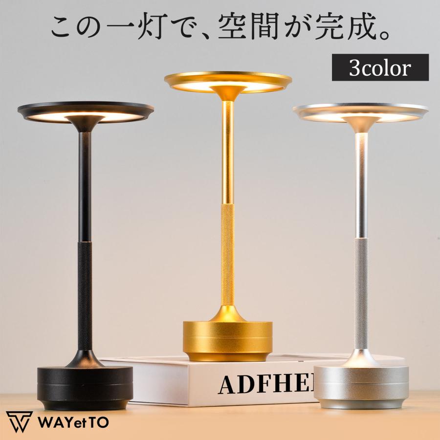 デスクライト led おしゃれ 学習机 調光 調色 目に優しい ledデスクライト 給電式 ledライト 広範囲  明るい 置き型 卓上 ワイド（Yahoo!・WAYetTO）