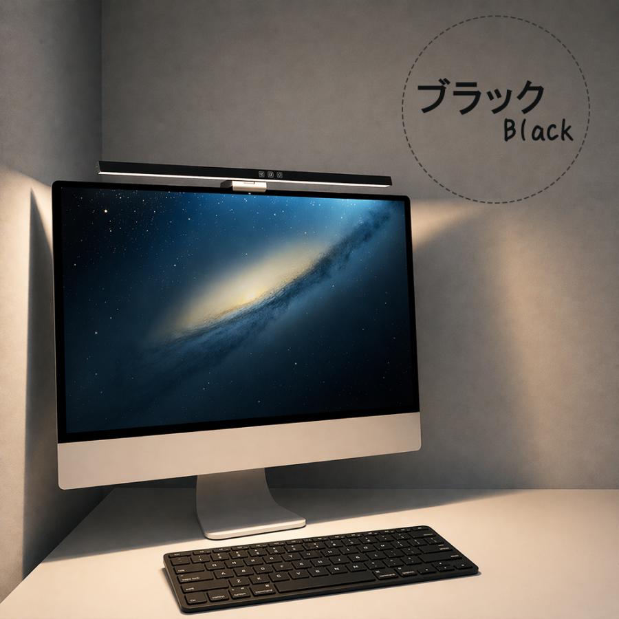 モニターライト USB パソコンライト 掛け式 led スクリーンバー デスク 