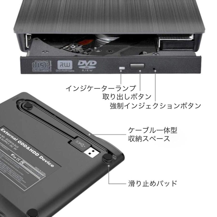 DVDドライブ 外付け Windows11 対応 USB3.0 usb Mac パソコン ポータブルドライブ 書き込み 読取り CDドライブ DVD-RW CD DVD RW CD-RW OS XP Vista｜wayetto｜10