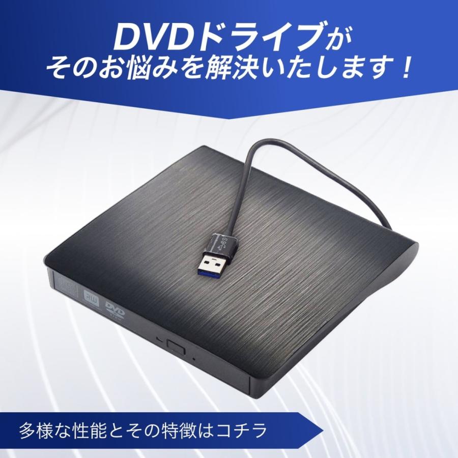 DVDドライブ 外付け Windows11 対応 USB3.0 usb Mac パソコン ポータブルドライブ 書き込み 読取り CDドライブ DVD-RW CD DVD RW CD-RW OS XP Vista｜wayetto｜05