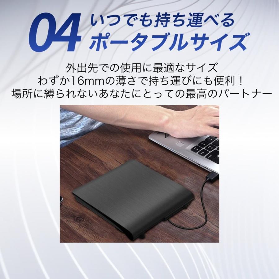 DVDドライブ 外付け Windows11 対応 USB3.0 usb Mac パソコン ポータブルドライブ 書き込み 読取り CDドライブ DVD-RW CD DVD RW CD-RW OS XP Vista｜wayetto｜09