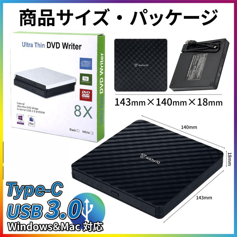 外付け DVDドライブ CDドライブ パソコン Windows11 書き込み 外付け DVDドライブ CDドライブ パソコン Windows11 書き込み