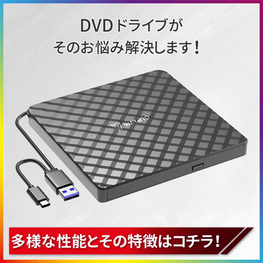 外付け DVDドライブ CDドライブ パソコン Windows11 書き込み 外付け DVDドライブ CDドライブ パソコン Windows11 書き込み