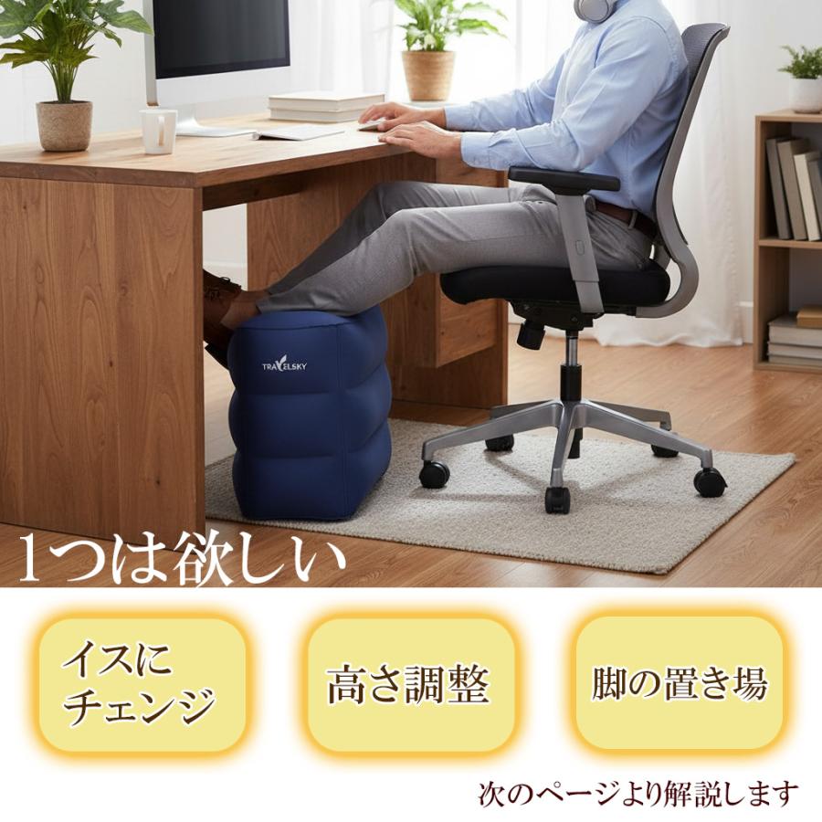 フットレスト 飛行機 車 デスク 足置き オットマン デスク下 座椅子