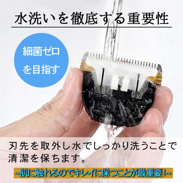 バリカン 散髪 プロ仕様 防水 コードレス 女性 子供カット セルフカット メンズ 電動 小型 充電 シェーバー 5段階調整 :wthc0001:WAYetTO - 通販 - Yahoo!ショッピング バリカン 散髪 プロ仕様 防水 コードレス 女性 子供カット セルフカット メンズ 電動 小型 充電 シェーバー 5段階調整 :wthc0001:WAYetTO - 通販 - Yahoo!ショッピング