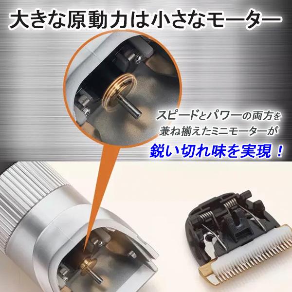 バリカン 散髪 防水 電動バリカン プロ仕様 子供 USB 充電式 電気 セルフカット コードレス 丸坊主 静音 小型｜wayetto｜10