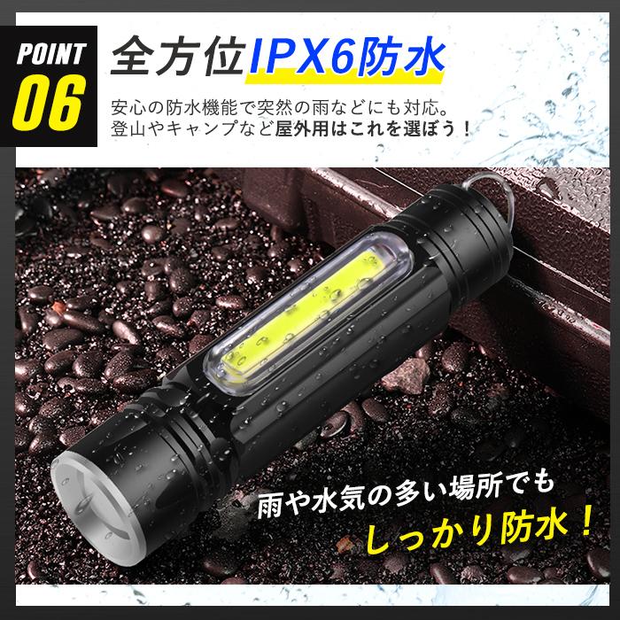 懐中電灯 LED 強力 軍用 充電式 小型 最強 高輝度 爆光 防水 懐中電灯 LED 強力 軍用 充電式 小型 最強 高輝度 爆光 防水
