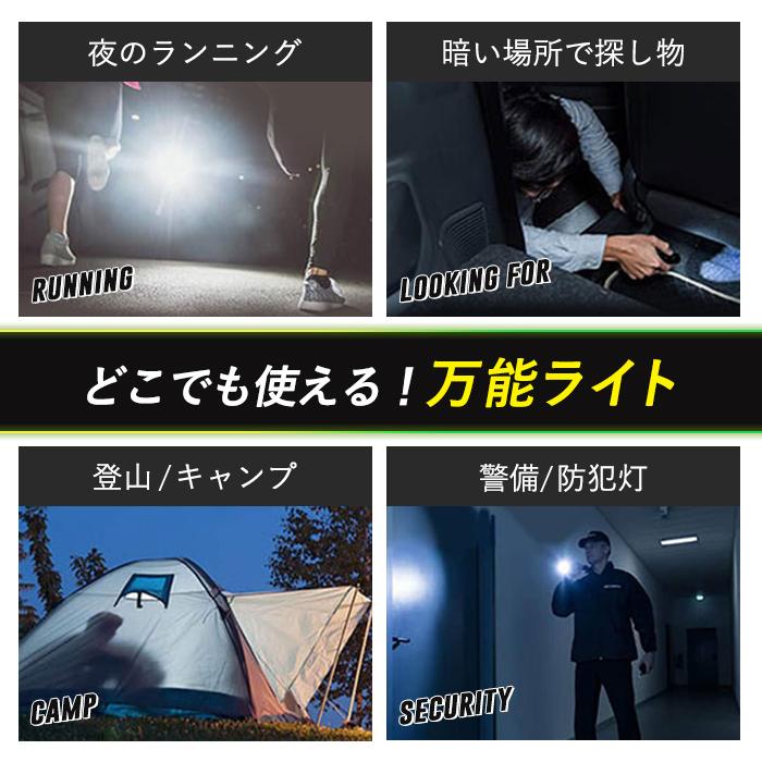 懐中電灯 LED 強力 軍用 充電式 小型 最強 高輝度 爆光 防水 懐中電灯 LED 強力 軍用 充電式 小型 最強 高輝度 爆光 防水