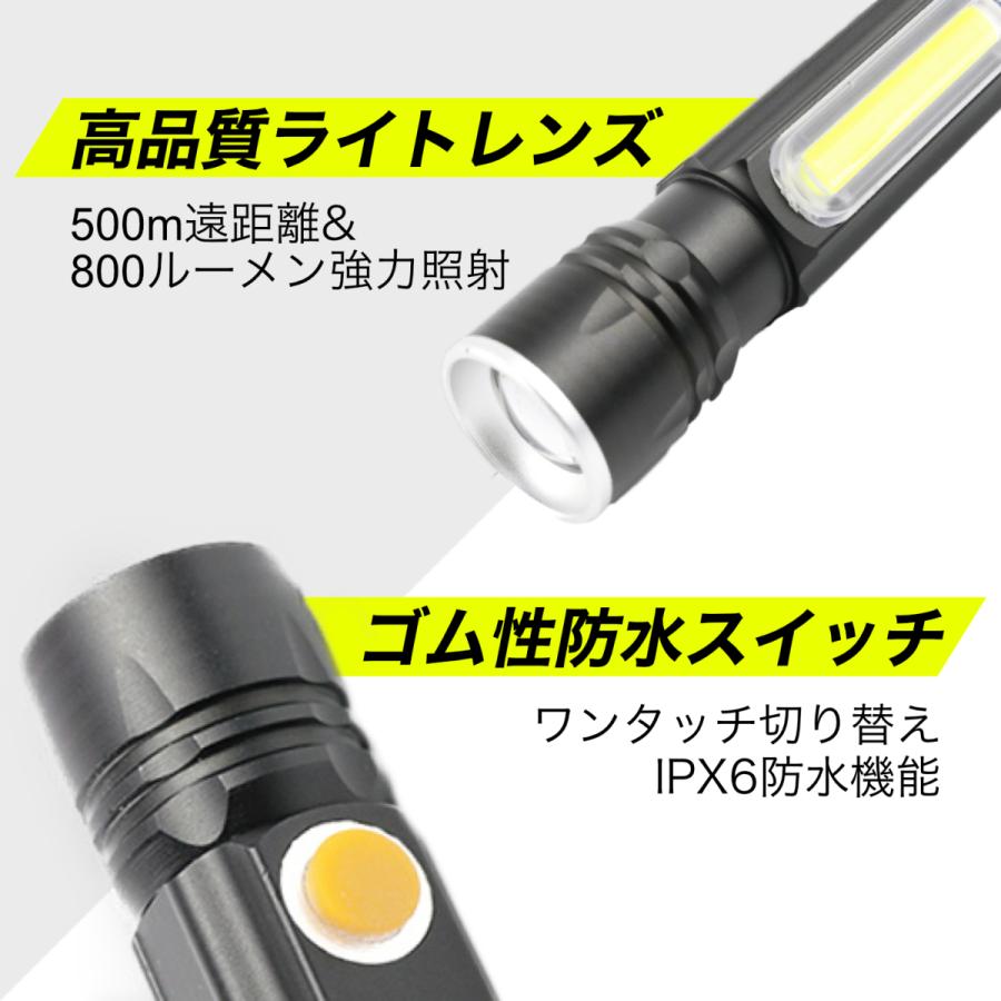 懐中電灯 LED 強力 軍用 充電式 小型 最強 高輝度 爆光 防水 ハンディライト ミニ 防犯 usb ledライト 防災 災害用｜wayetto｜15