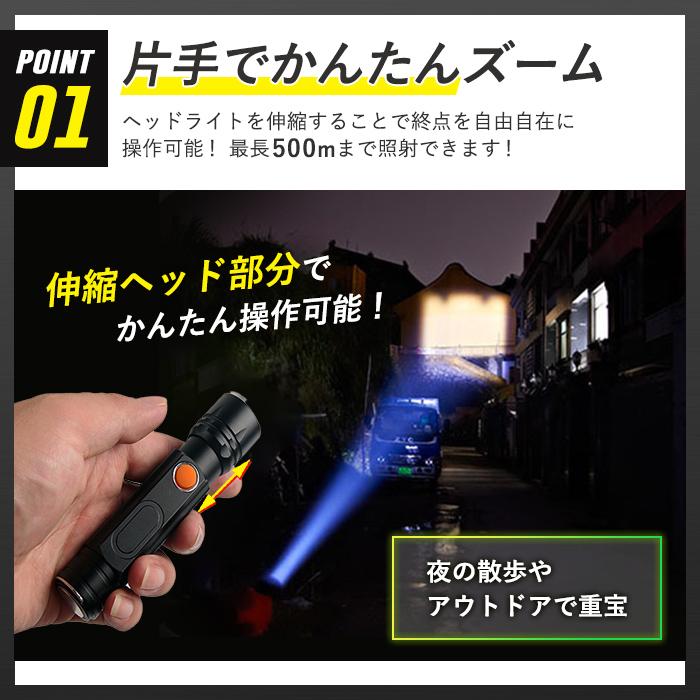 懐中電灯 led 強力 軍用 最強 充電式 小型 ハンディライト ミニ 防犯グッズ ライト USB 防水 防災用 高輝度 アウトドア :wthl0001:WAYetTO 通販 2本SET ハンディライト LED 懐中電灯 超強力 USB充電 小型 防災