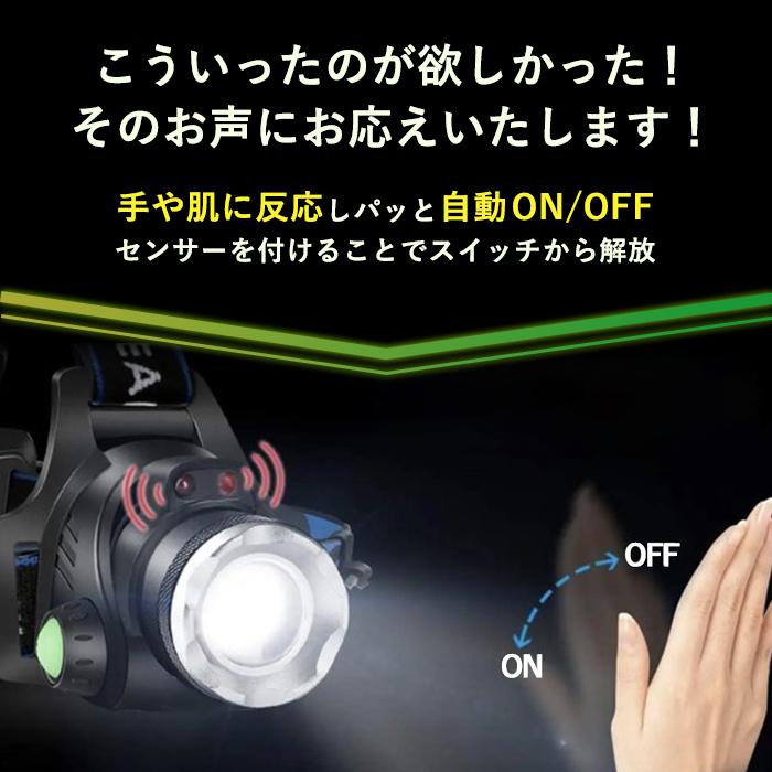 ヘッドライト 充電式 led 最強 ルーメン 広角 釣り 登山 懐中電灯 頭 usb 人感センサー LED ライト 軽い cob 防水｜wayetto｜05