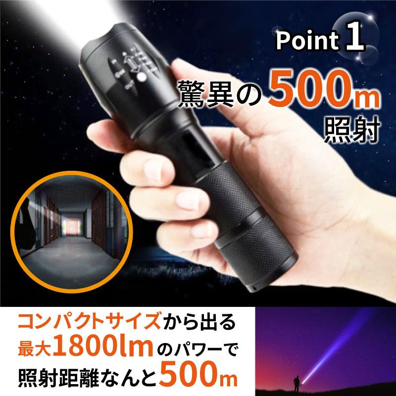 懐中電灯 LED 強力 軍用 高輝度 明るい 2個 小型 最強 電池式 懐中電灯 LED 強力 軍用 高輝度 明るい 2個 小型 最強 電池式
