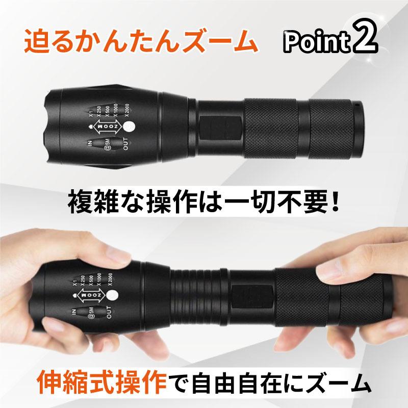 懐中電灯 LED 強力 軍用 高輝度 明るい 2個 小型 最強 電池式 懐中電灯 LED 強力 軍用 高輝度 明るい 2個 小型 最強 電池式