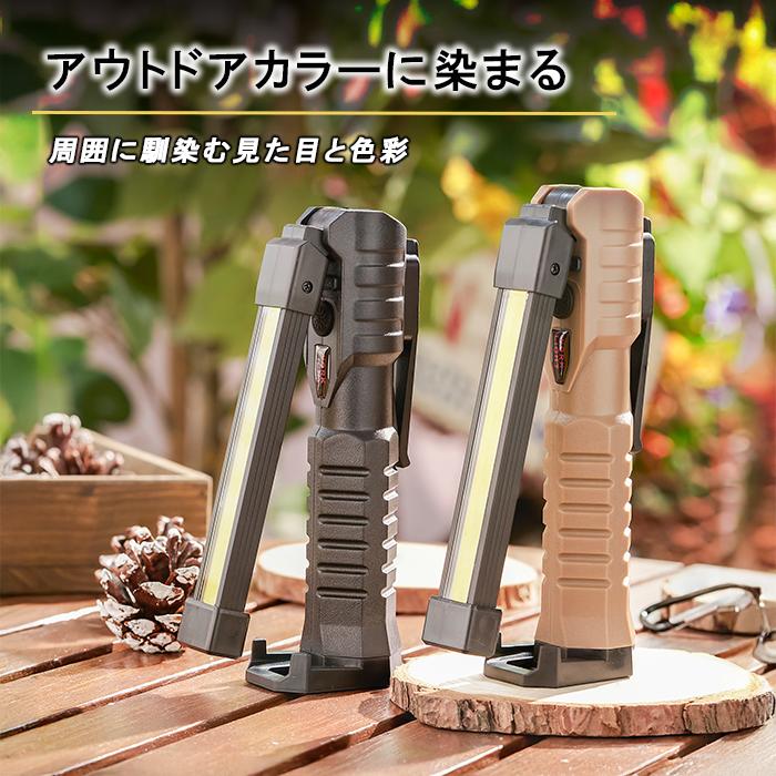 充電式ワークライト LED 内蔵バッテリー 強力フック 懐中電灯 緊急時にも 充電式ワークライト LED 内蔵バッテリー 強力フック 懐中電灯