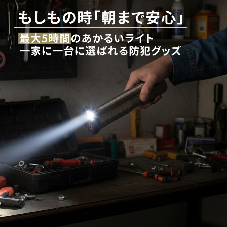 懐中電灯 led 充電式 強力 軍用 ワークライト ハンディライト 作業灯