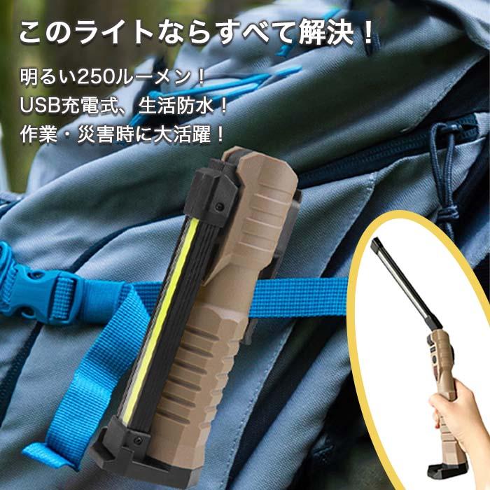 懐中電灯 led 充電式 強力 軍用 ワークライト ハンディライト 懐中電灯 led 充電式 強力 軍用 ワークライト ハンディライト