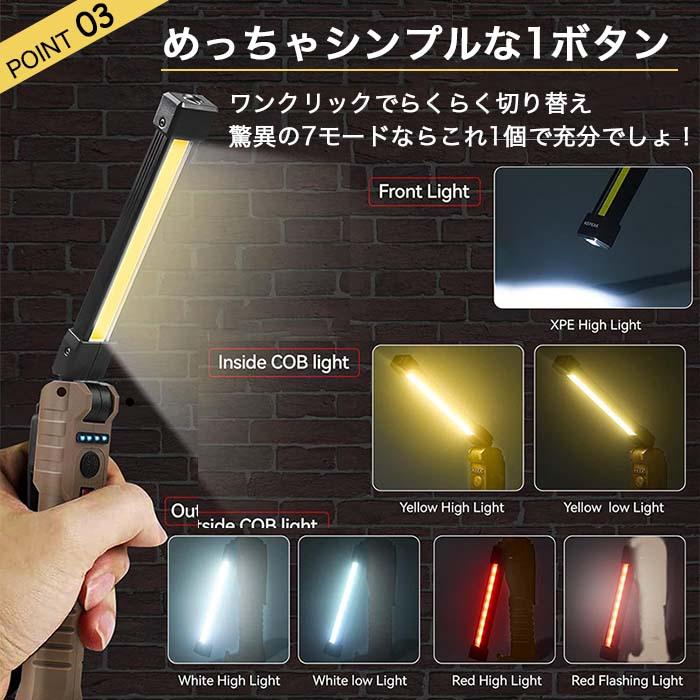 懐中電灯 led 充電式 強力 軍用 ワークライト ハンディライト 作業灯