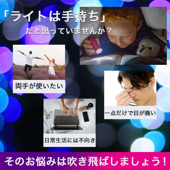 ネックライト led 充電式 釣り 読書 ライト 懐中電灯 首掛け 読書灯 目に優しい 作業灯 防災 軽量 散歩 勉強｜wayetto｜02