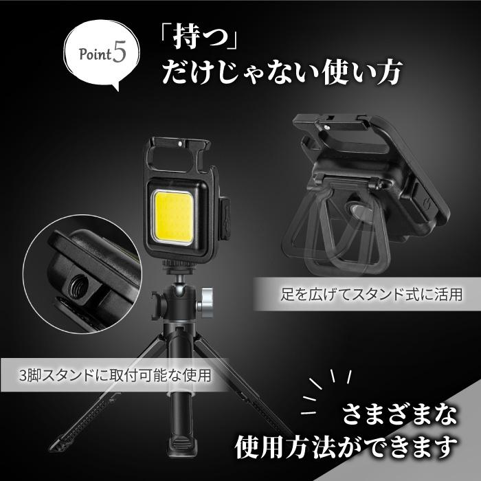 投光器 led 屋外 防水 充電式 懐中電灯 ハンドライト 防災グッズ 軽量 アウトドア 強力 ハンディライト キャンプ スイッチ付 広角 ルーメン ミニ usb充電式｜wayetto｜08