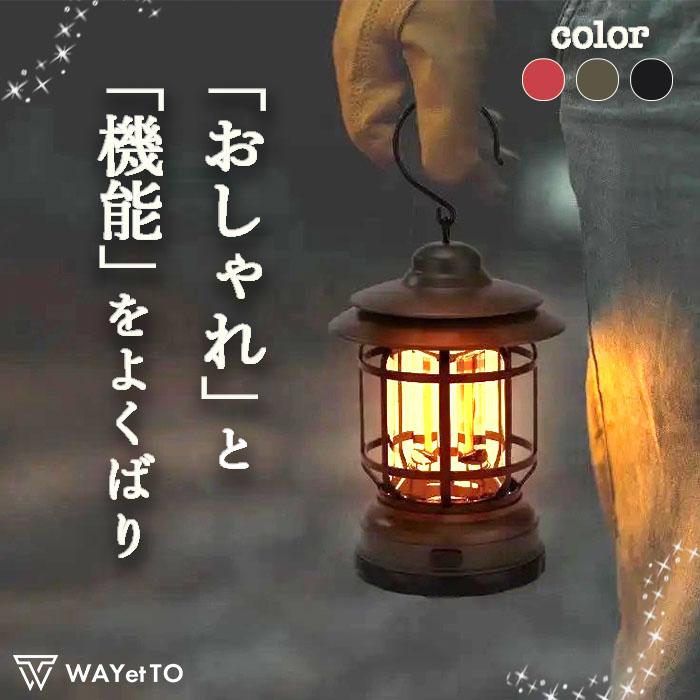 ランタン LED 充電式 おしゃれ 小型 明るい ミニ ledライト 屋外 ランタン LED 充電式 おしゃれ 小型 明るい ミニ ledライト 屋外