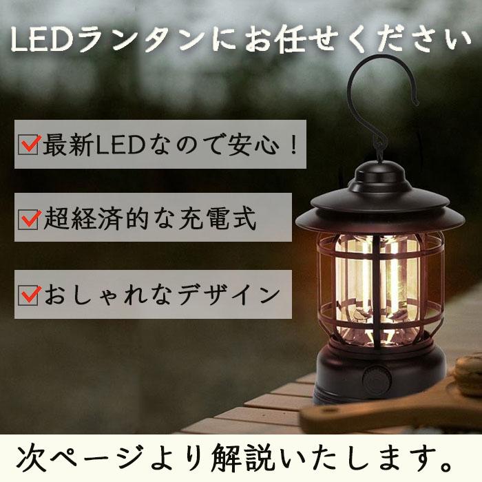 ランタン LED 充電式 おしゃれ 小型 明るい ミニ ledライト 屋外 ランタン LED 充電式 おしゃれ 小型 明るい ミニ ledライト 屋外