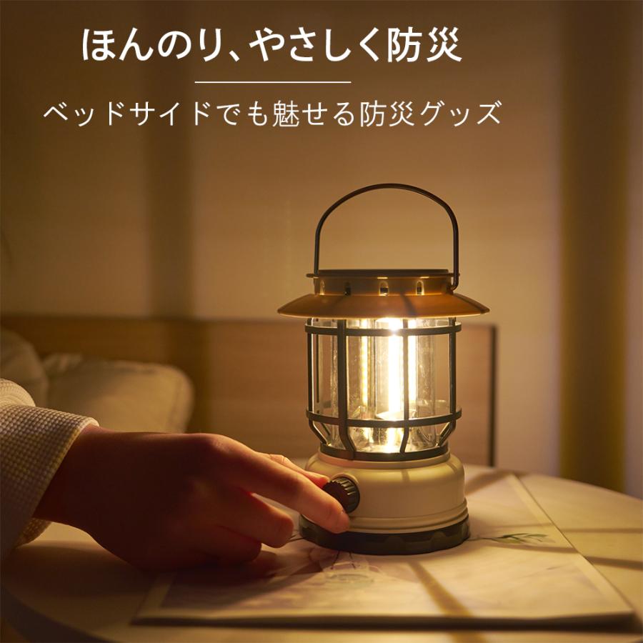 ランタン ledランタン ソーラー 充電式 キャンプ 防災 usb充電式