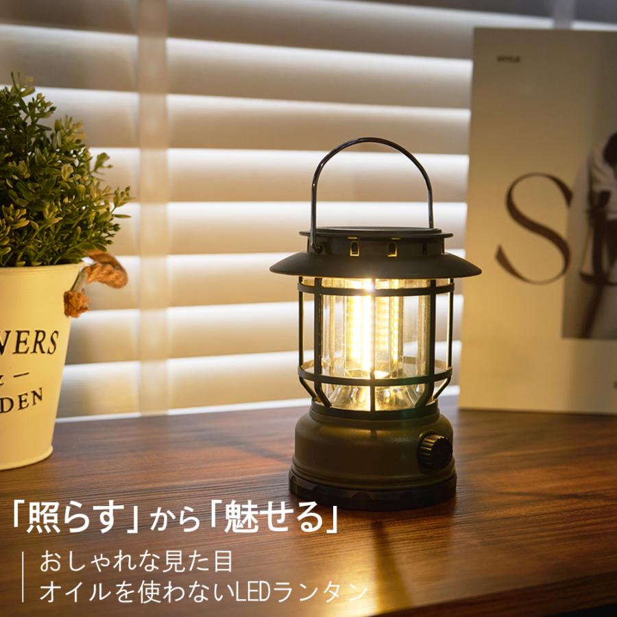 ランタン ledランタン ソーラー 充電式 キャンプ 防災 usb充電式