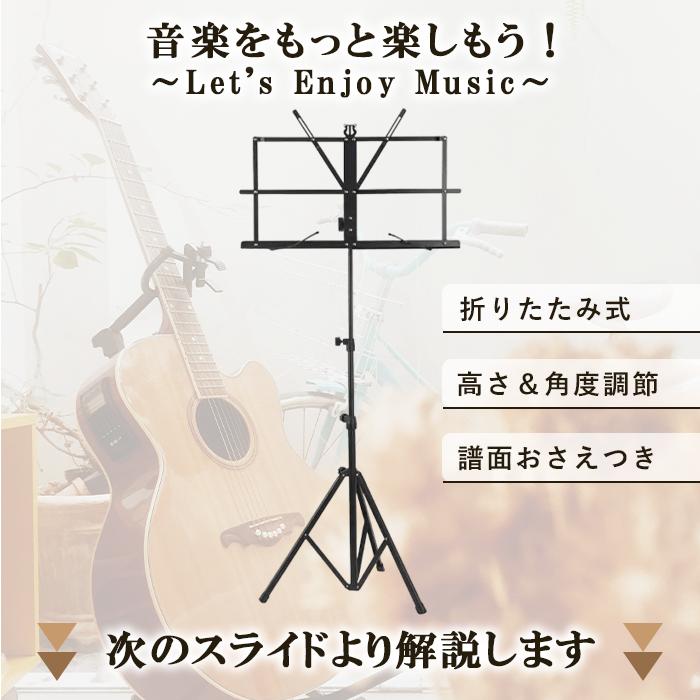 折りたたみ楽譜スタンド 楽器モチーフ 真鍮製 譜面台 角度調節 高さ調節 楽譜立て 持ち運び 楽譜スタンド 折り畳み アンティーク雑貨