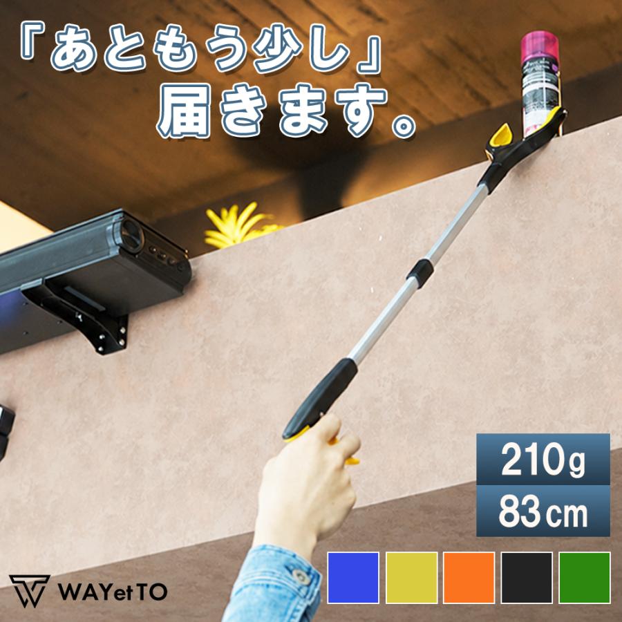 マジックハンド 介護 高所マジックハンド お助けハンド 伸縮 つかみ棒