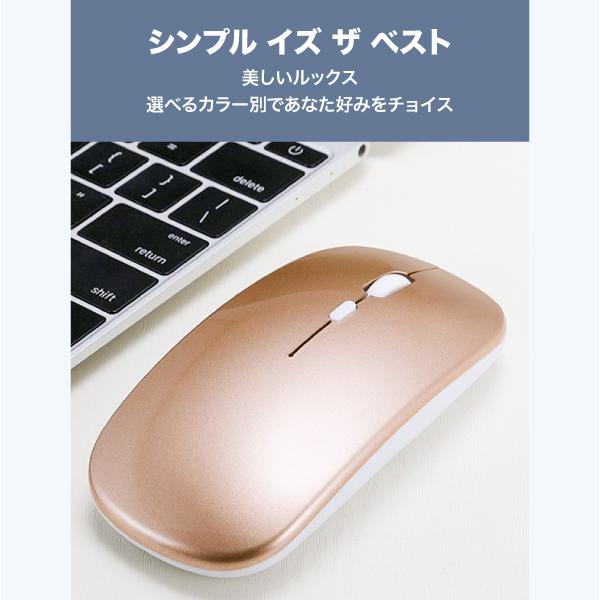 独特な店 マウス Bluetooth 静音 無線 充電式 小型 ワイヤレスマウス おしゃれ 薄型 2 4ghz コンパクト 3dpi 光学式 Mac Windows Surface Microsoft Discoversvg Com