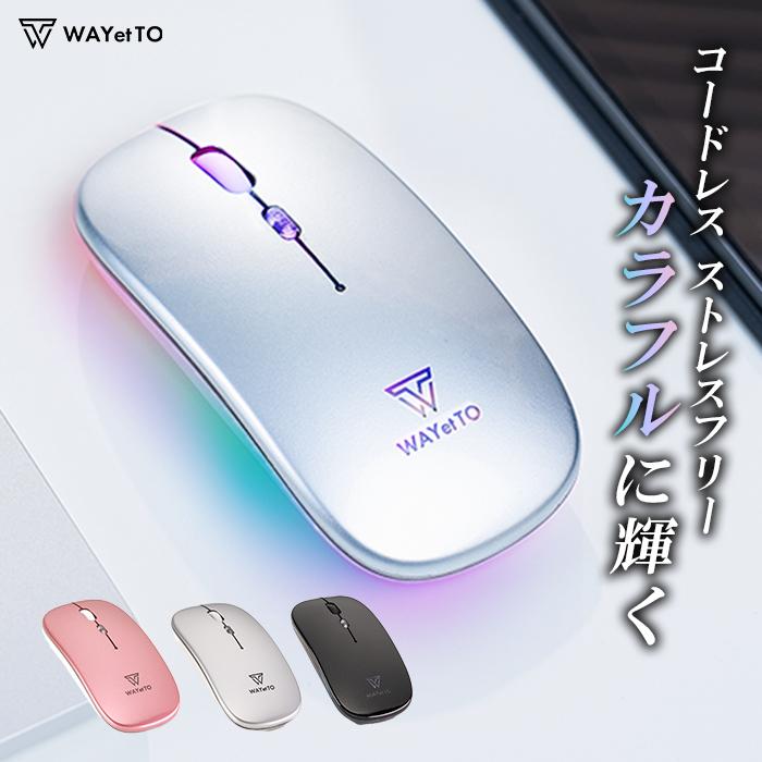 マウス Bluetooth ワイヤレスマウス usb 無線 静音 小型 有線 充電 式