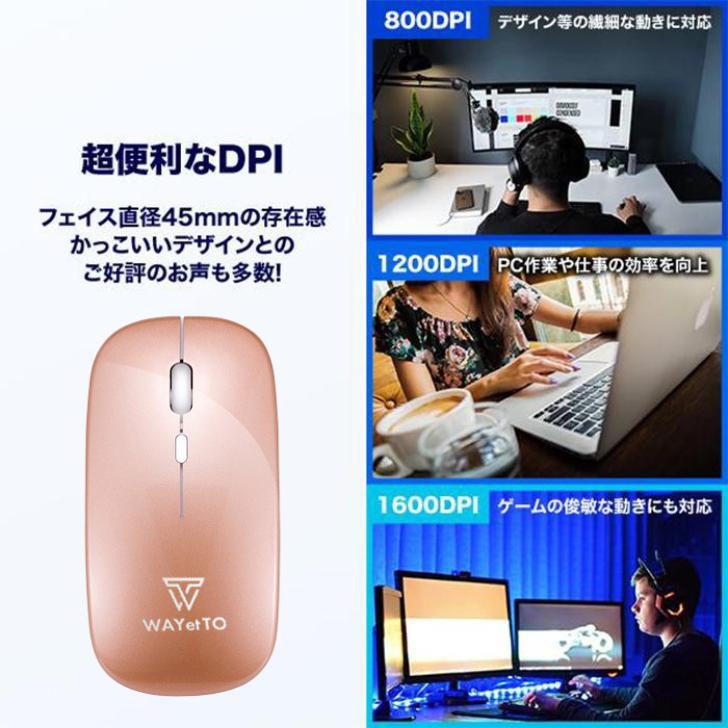 マウス Bluetooth ワイヤレスマウス usb 無線 静音 小型 有線 充電 式