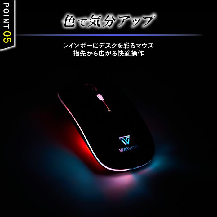 マウス Bluetooth ワイヤレスマウス usb 無線 静音 小型 有線 充電 式