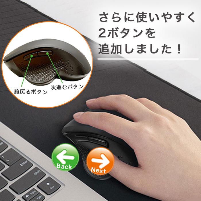 マウス ワイヤレス Bluetooth 無線 ワイヤレスマウス ブルートゥース 充電式 Mac 静音 PC パソコン usb ノートパソコン まうす 高感度｜wayetto｜12