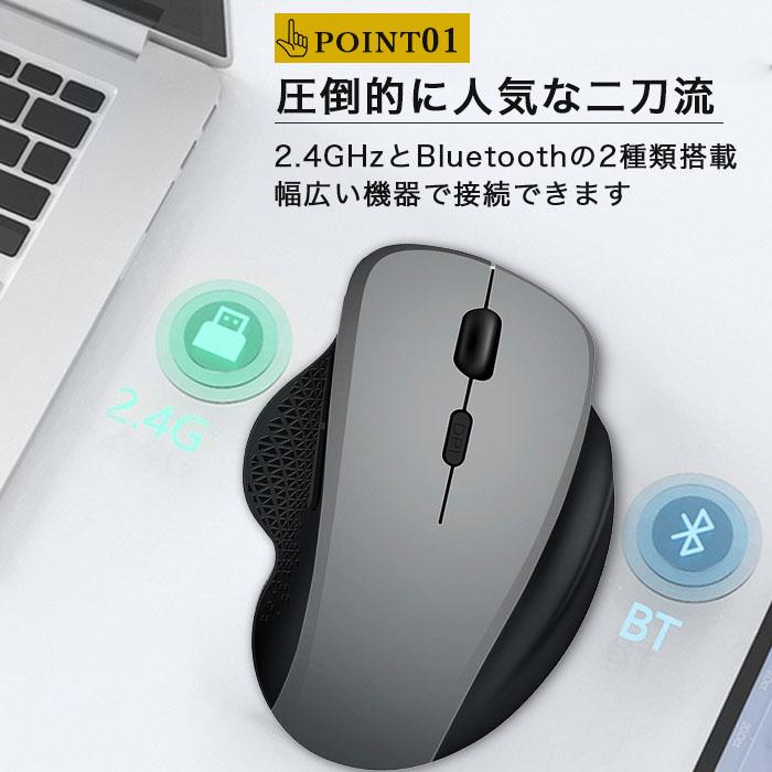 マウス ワイヤレス Bluetooth 無線 ワイヤレスマウス ブルートゥース 充電式 Mac 静音 PC パソコン usb ノートパソコン まうす 高感度｜wayetto｜05
