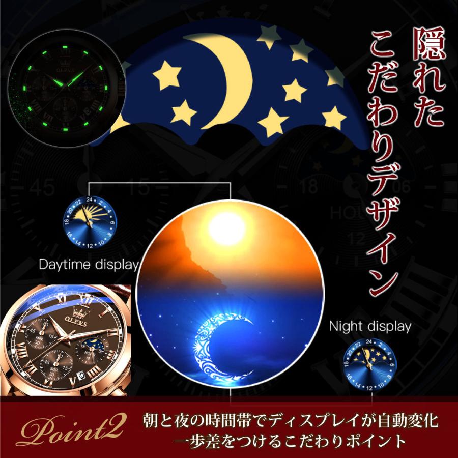 腕時計 メンズ ベルト おしゃれ 40代 30代 50代 Olevs ビジネス 防水 クロノグラフ ファッション 多機能 メンズ2 Wtmw0002 Wayetto 通販 Yahoo ショッピング