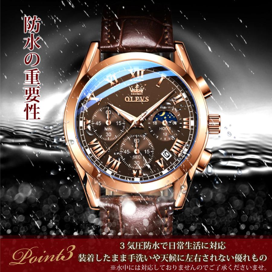 腕時計 メンズ ベルト おしゃれ 40代 30代 50代 Olevs ビジネス 防水 クロノグラフ ファッション 多機能 メンズ2 Wtmw0002 Wayetto 通販 Yahoo ショッピング