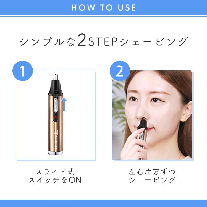 世界一可愛い鼻毛 Amazon.co.jp: 【2025年登場＆】電動鼻毛カッター, 眉シェーバー,耳毛