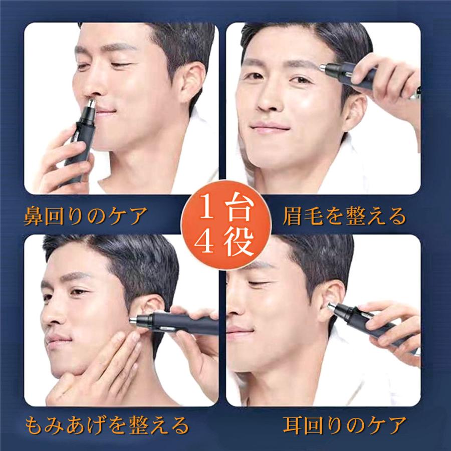 鼻毛カッター 男性 女性 充電式 usb 静音 電動 エチケットカッター