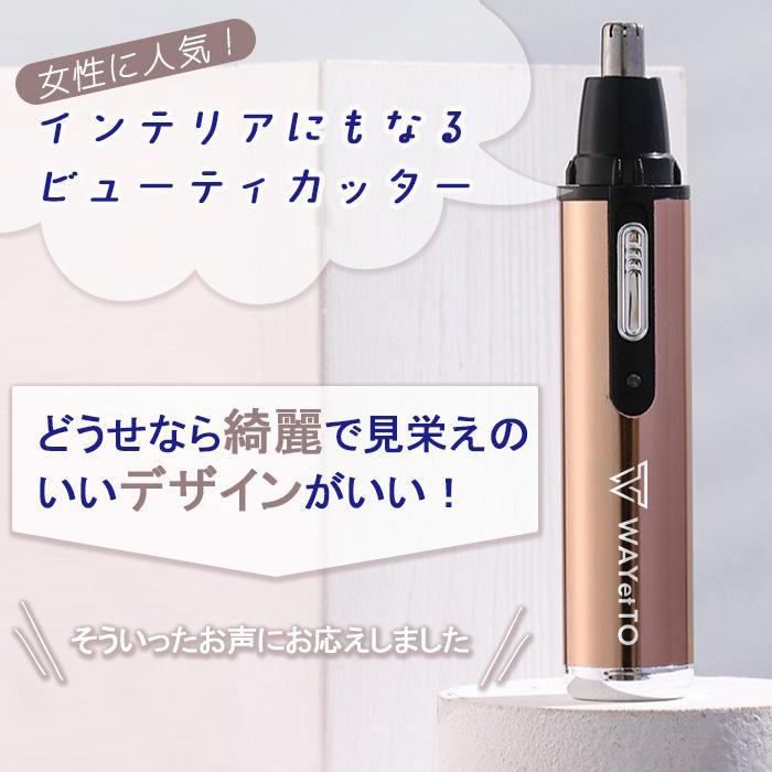 鼻毛カッター 男性 女性 充電式 usb 静音 電動 エチケットカッター
