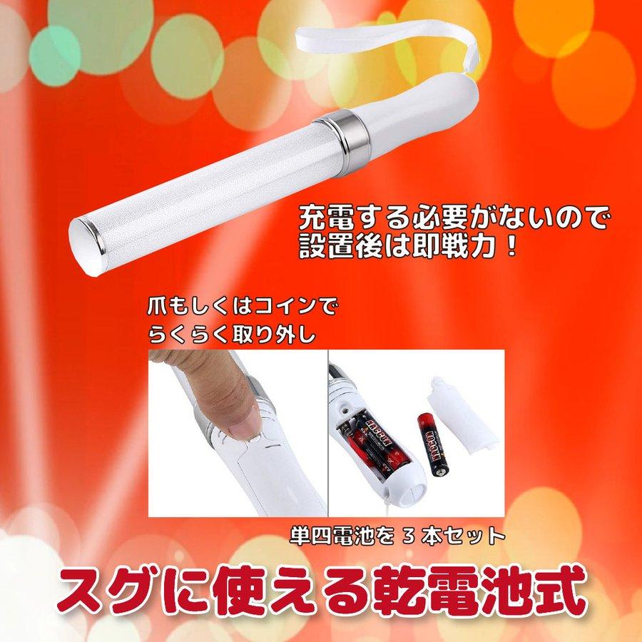 ペンライト コンサートLED オタ芸 落下防止 ストラップ ライブ 2本