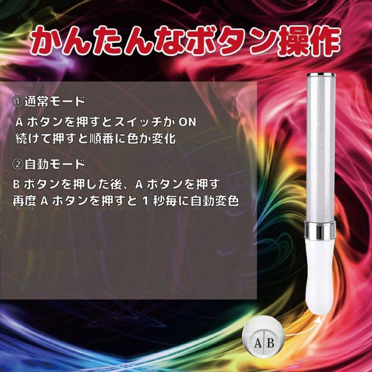ペンライト コンサートLED オタ芸 落下防止 ストラップ ライブ 2本