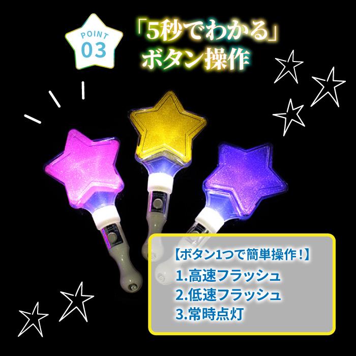 AAA ペンライト赤青橙緑桃紫黄 AAA☆7色ライブペンライト - メルカリ