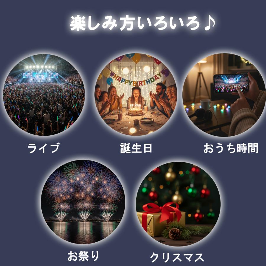 ペンライト コンサート led 電池 強力 星 明るい カラーチェンジ