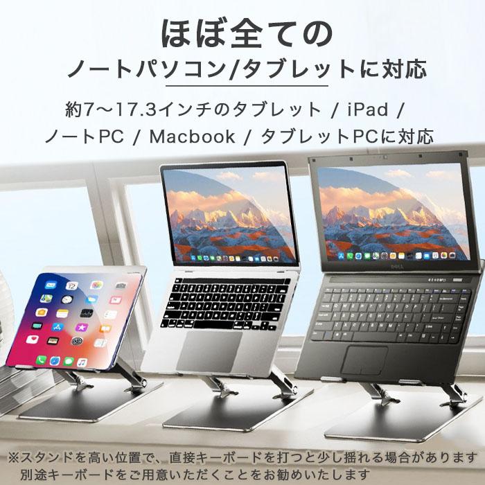 ノートPCスタンド ノートパソコンスタンド パソコン台 pc タブレット スタンド 持ち運び 折りたたみ コンパクト 収納 角度調節 机上 猫背 | ブランド登録なし | 13