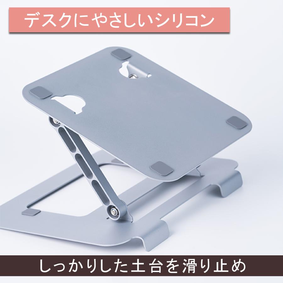 ノートPCスタンド ノートパソコンスタンド パソコン台 pc タブレット スタンド 持ち運び 折りたたみ コンパクト 収納 角度調節 机上 猫背 | ブランド登録なし | 18